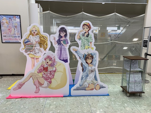 お知らせ 「#前橋ウィッチーズ」× BOOKOFF 先ほどサイン色紙展開方法