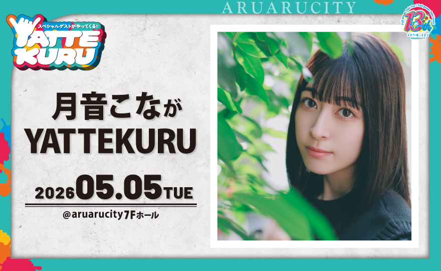 月音こな (@KonaTsukine) / Posts / X