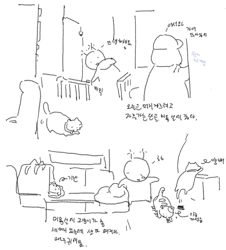 화량 tweet media