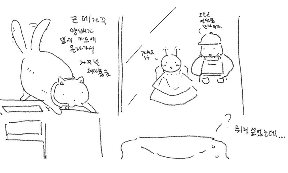 화량 tweet media