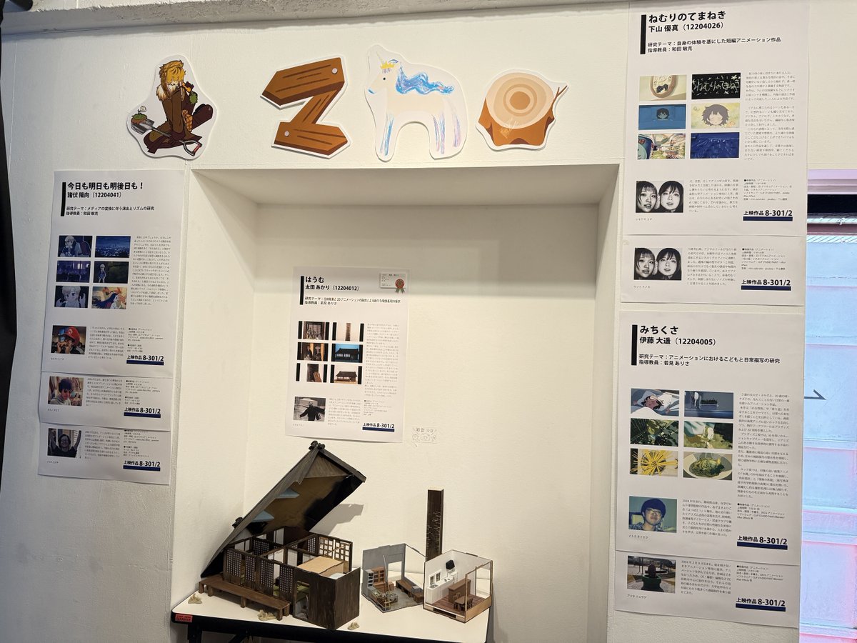 デザインフェスタギャラリー 原宿 tweet media