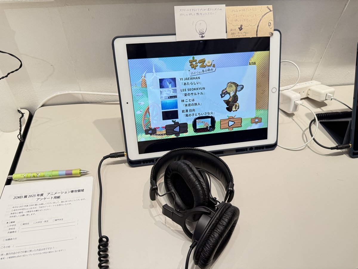 デザインフェスタギャラリー 原宿 tweet media