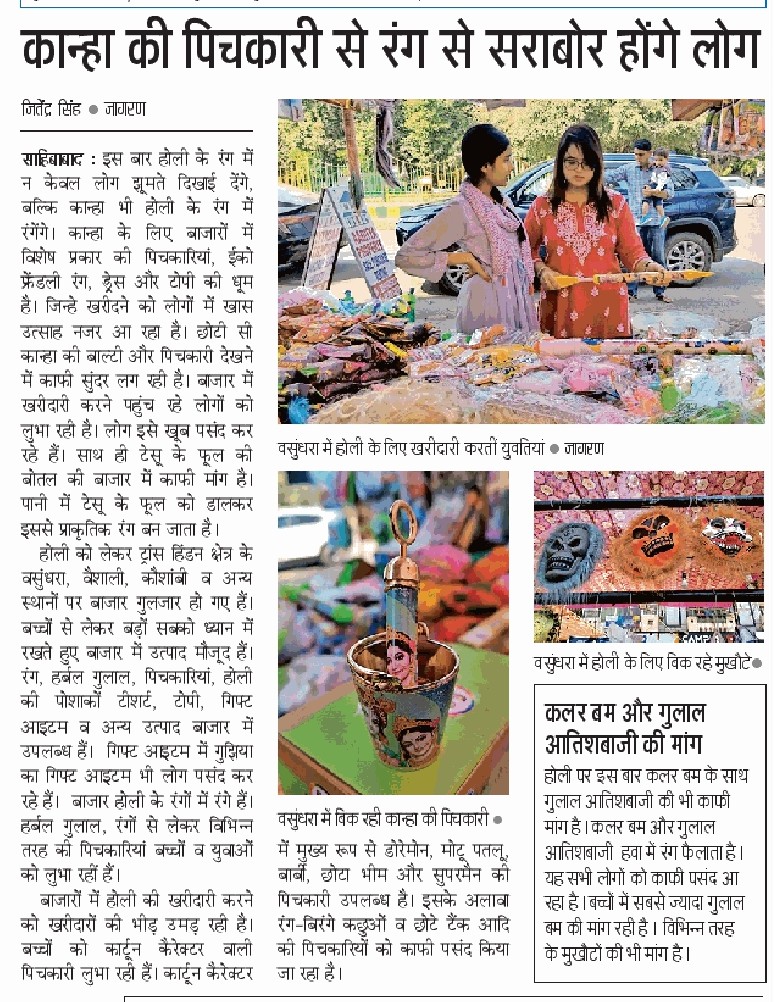 JITENDRA SINGH tweet media