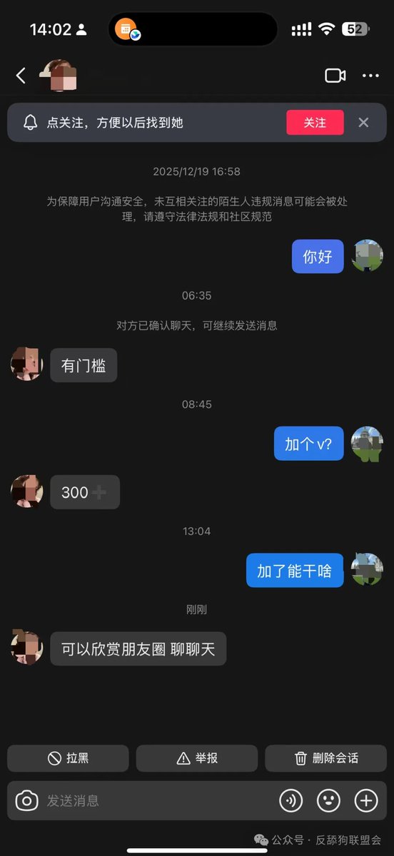 颜克权 tweet media
