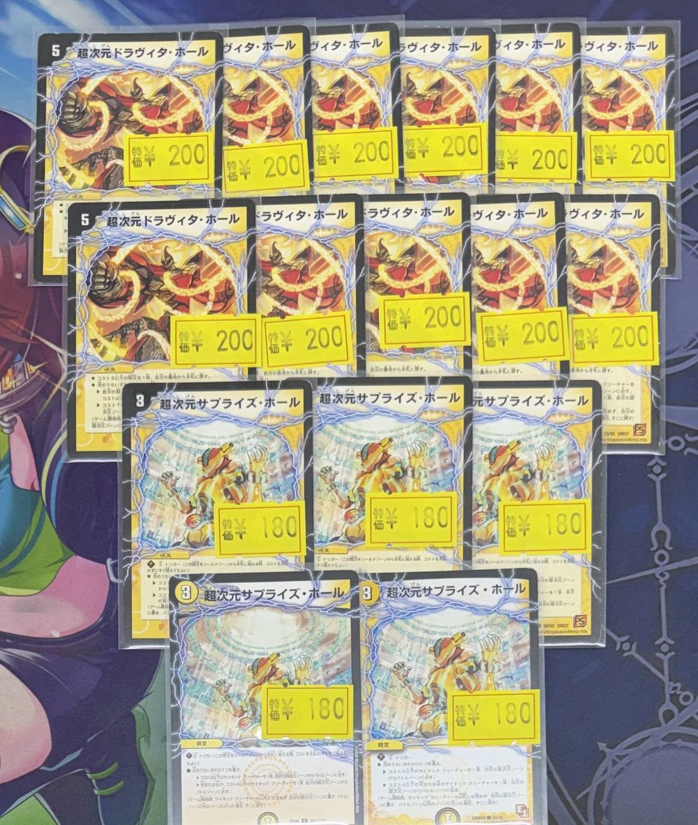 トレカプラザ55大須店🍀 (@tp_osu) / Posts / X