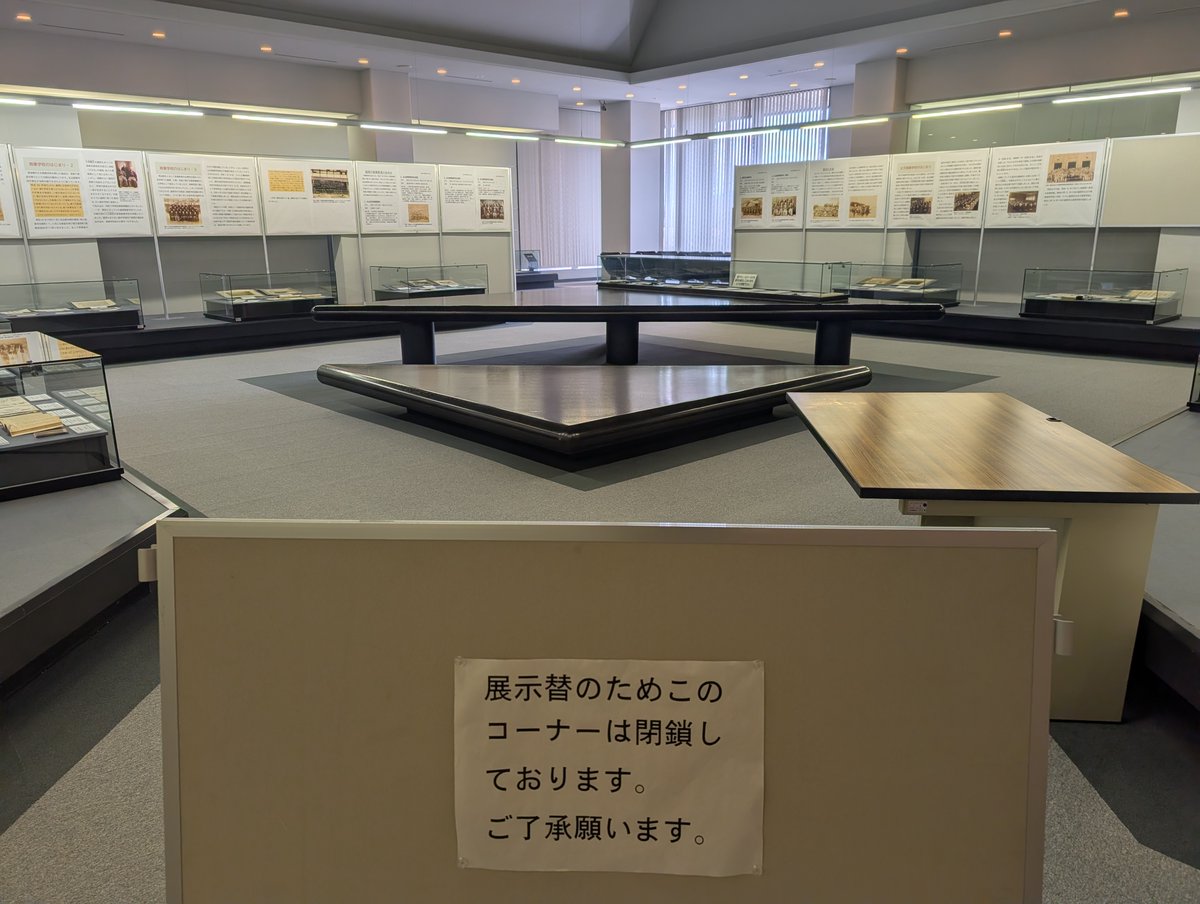 盛岡市先人記念館 (@senjin_museum) / Posts / X