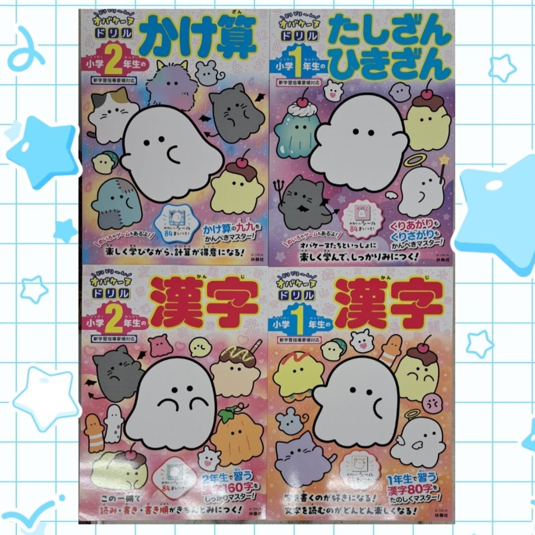 未来屋書店上越店 tweet media