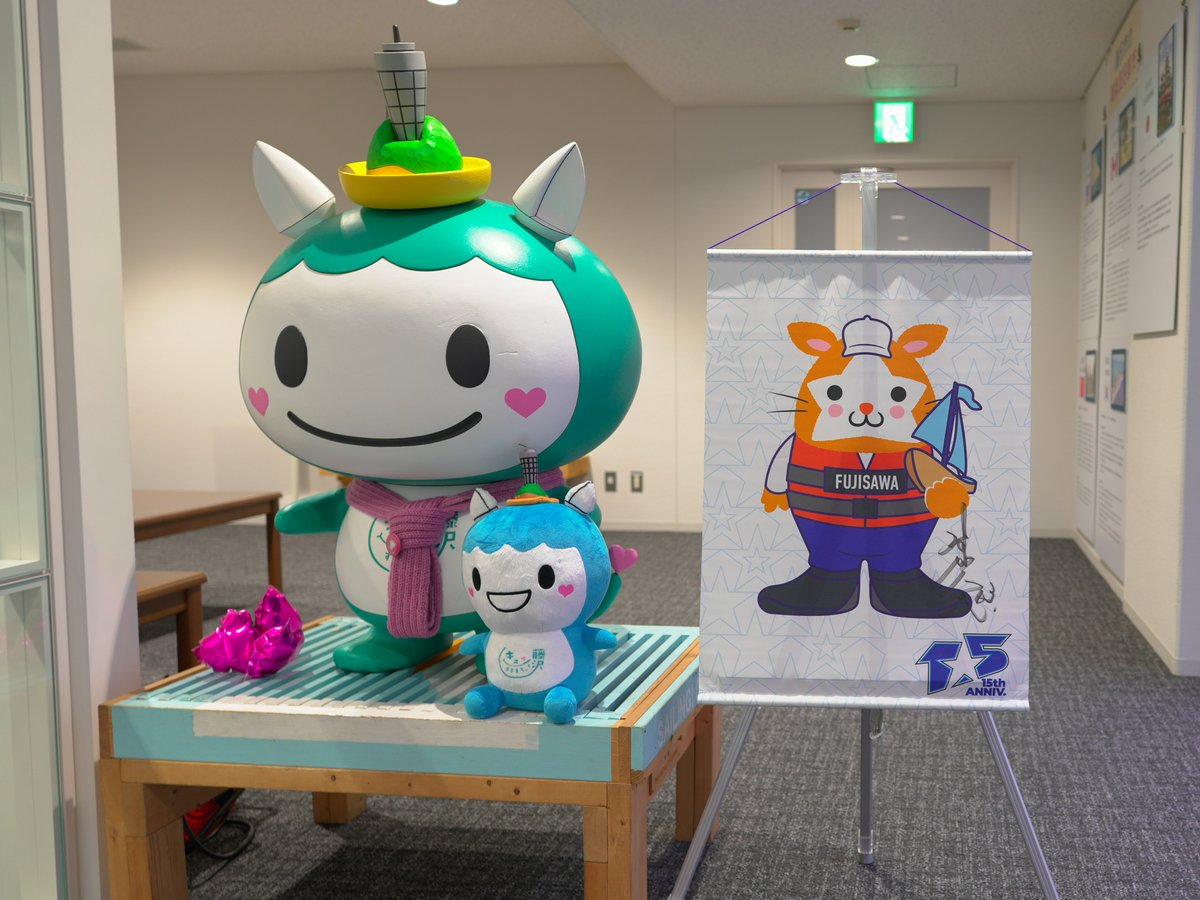 横浜DeNAベイスターズの関根大気選手が藤沢市役所を訪問してくれたよ