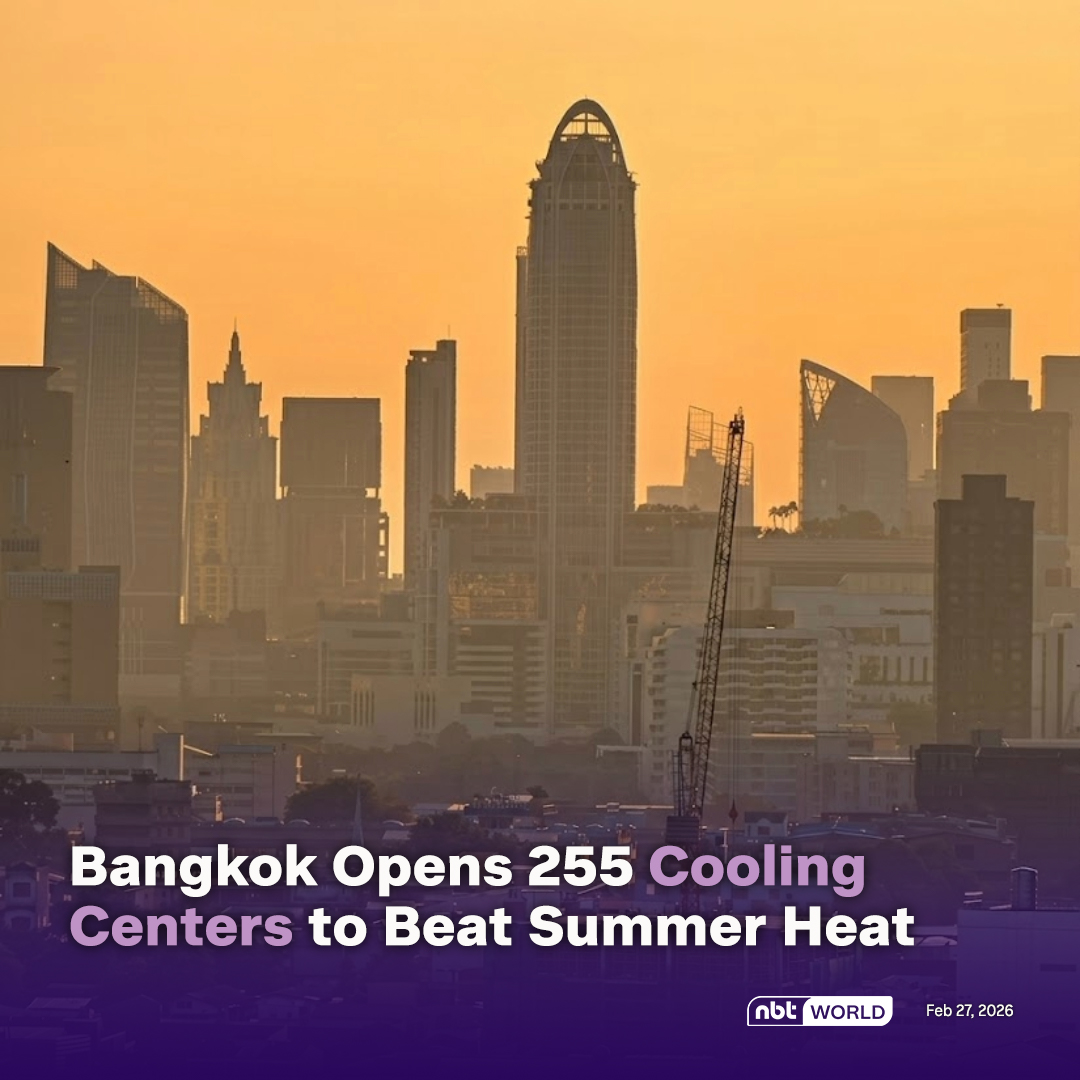 NBTWORLDNews's tweet image. Bangkok to open 255 cooling centers citywide to tackle extreme heat.

Read more: Facebook.com/nbtworld 

#BangkokHeat #CoolingCenters #HeatSafety #PublicHealthTH #BKK #HeatwaveRelief #UrbanResilience