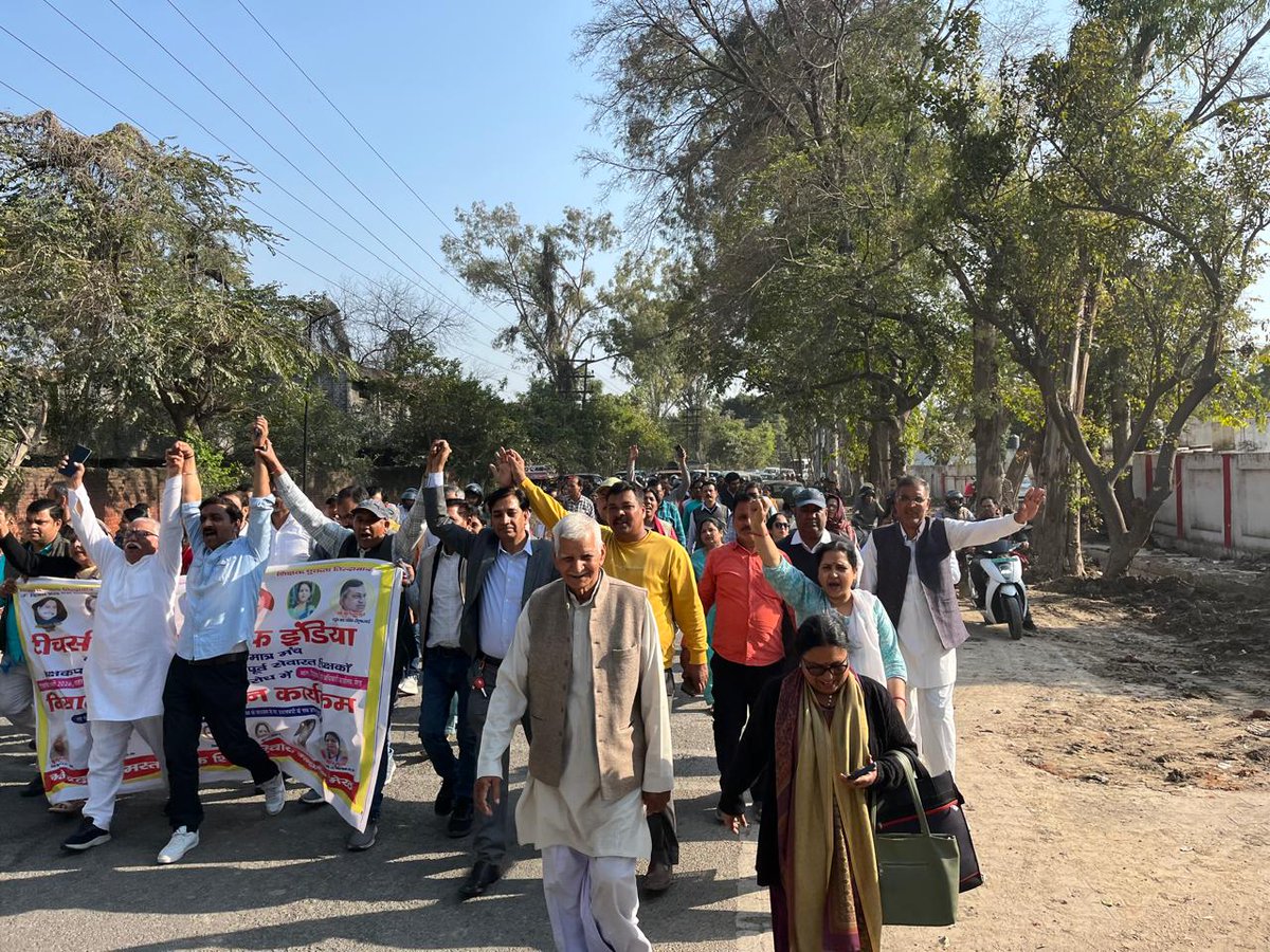 Jagmohanuppss1's tweet photo. #JusticeForTeachers 
#NoTetBeforeRteAct 
@DrDCSHARMAUPPSS 
@narendramodi 
@AmitShah 
@AnujSha77960427 
@Dropadi_murmu0 
@TFI_2005
@pradeep_20011 
@RRTRIPATHIUPPSS 
@Aamitabh2 @ https://t.co/ONcW0ATAfy