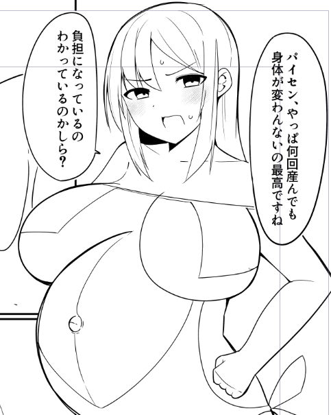 支援サイト向けに制作中です 