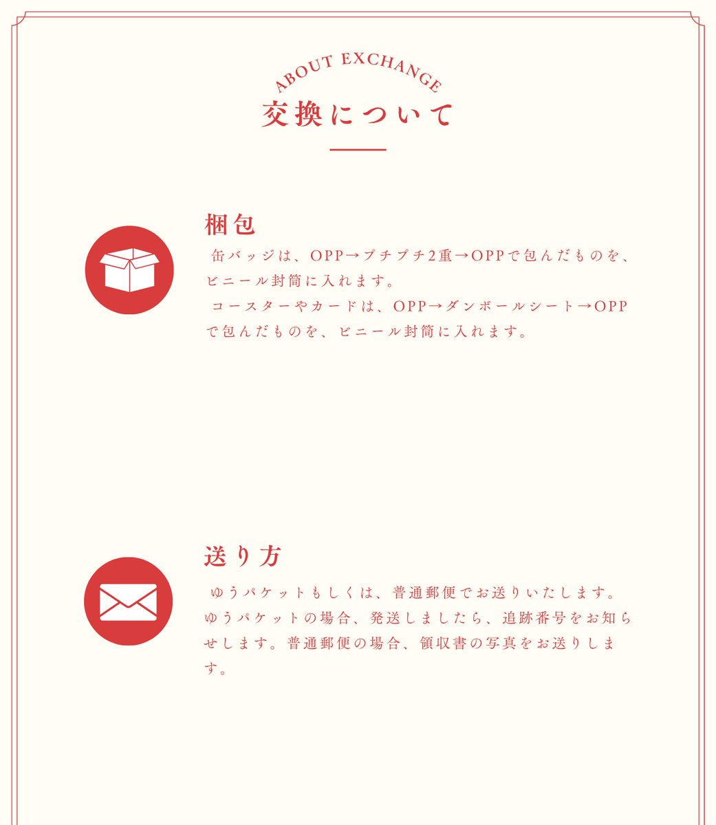 Mi_お取引🪶✨ tweet media