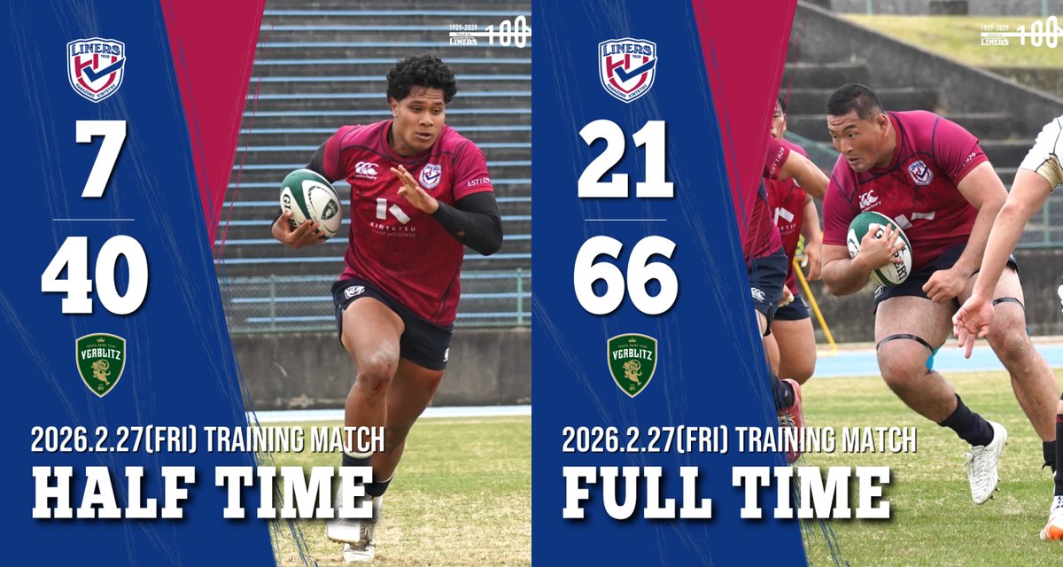 花園近鉄ライナーズ(公式)🐰🏉🚝 tweet media