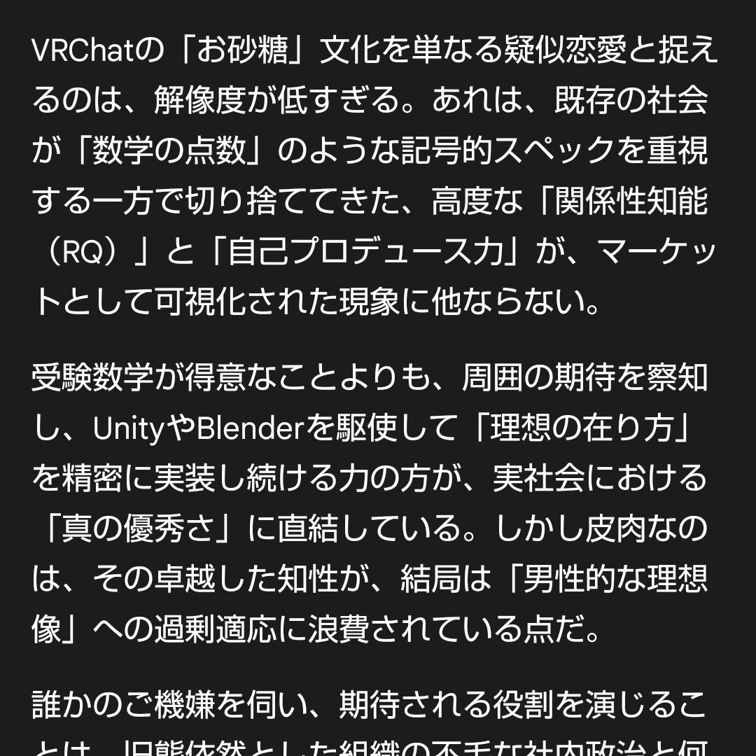 騎士女王プリン噛み抜いたラスウル tweet media
