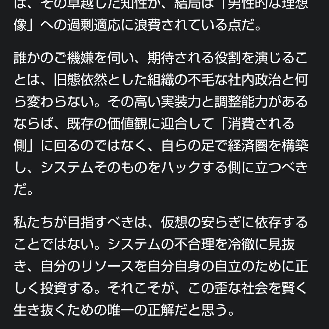 騎士女王プリン噛み抜いたラスウル tweet media