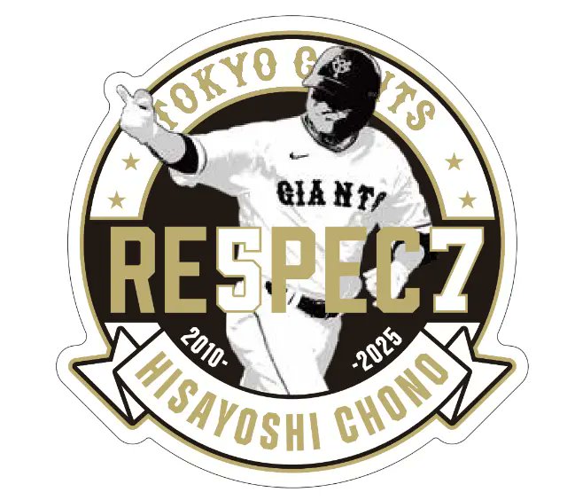 ちぃ (@chii19) / Posts / X