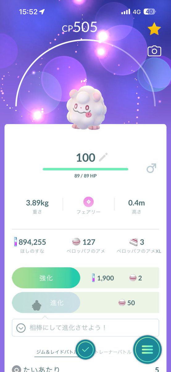 notes_assoluto's tweet photo. だるすぎる。変な運使った😭 https://t.co/AiK9VJdqzD