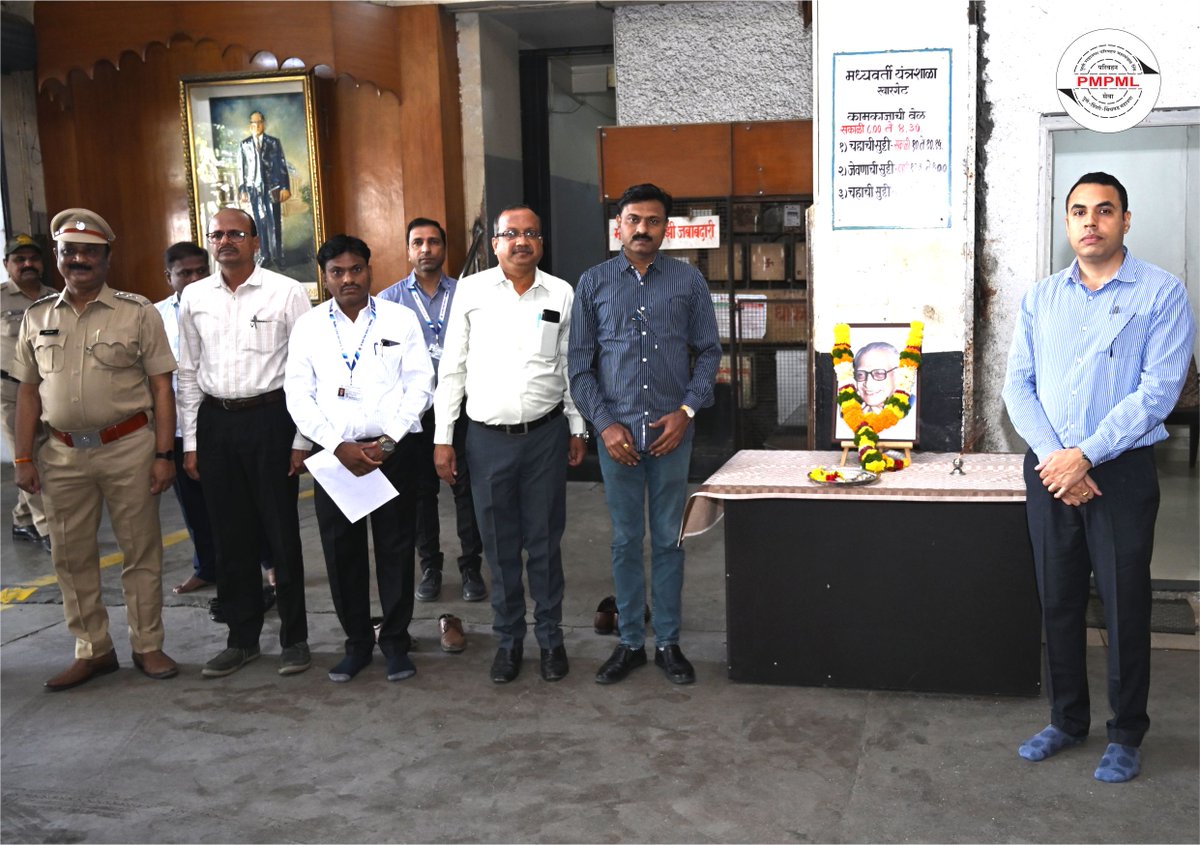 Pune Mahanagar Parivahan Mahamandal Ltd tweet media