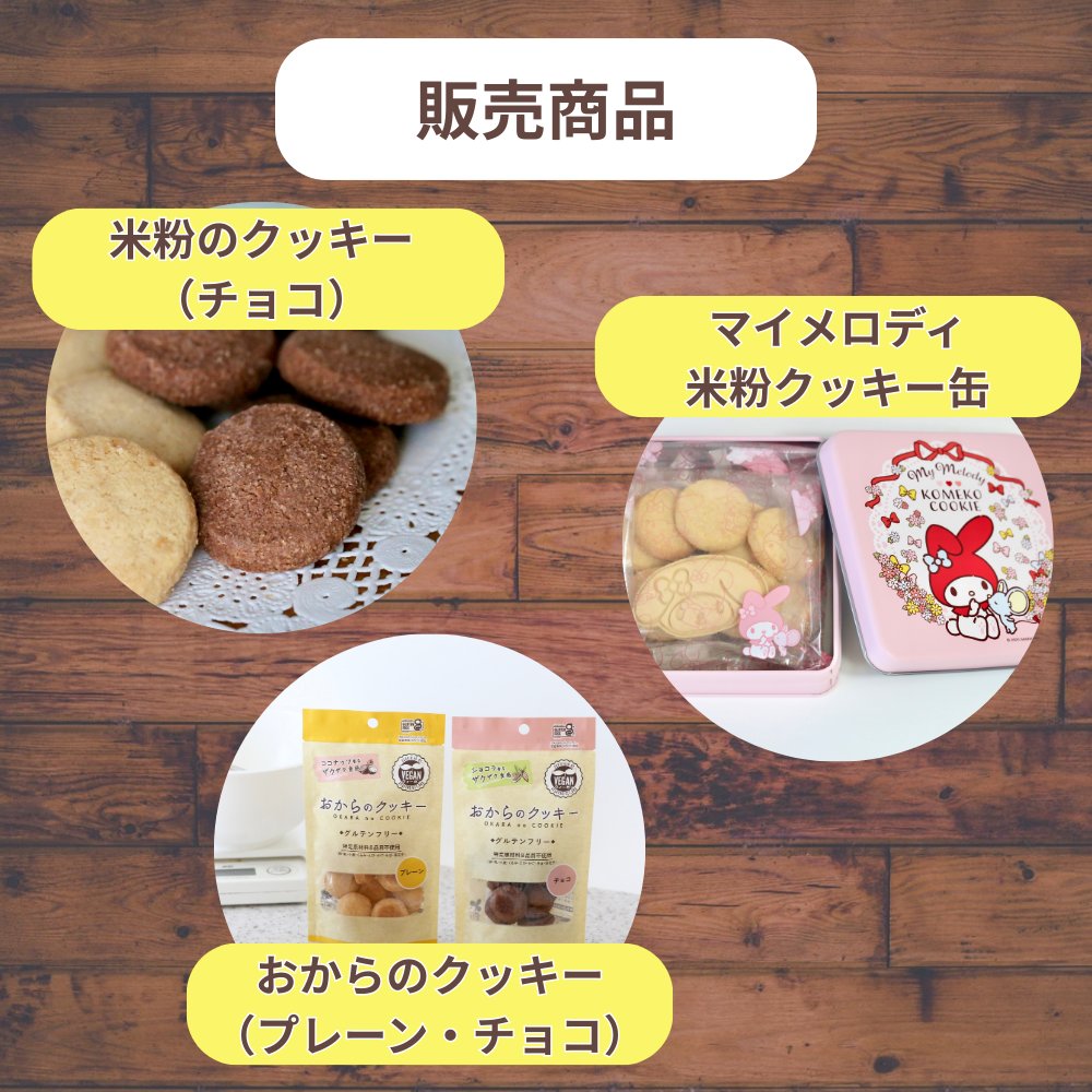 melodianhf's tweet photo. LFAの食物アレルギー啓発イベント『食物アレルギーってなあに？』にメロディアン株式会社が参加させていただきます。

【開催場所】
日時:令和8年3月1日(日)10:00〜16:00
場所:イオンモール茨木店　1階ジョイプラザ
〒567-0033 大阪府茨木市松ケ本町８−３０

詳細はこちら。
https://t.co/6wQCwYl13Z https://t.co/p79obhDQyF