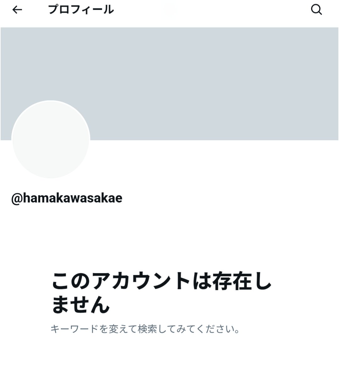 oriii_chance's tweet photo. 高鬱発言した大学教員、���った

「手足の1本も無くならないと気付かないだろう」なんて酷い発言もしてたんだね

左派の人間性、拡散します https://t.co/g5Mxq0AQ2y