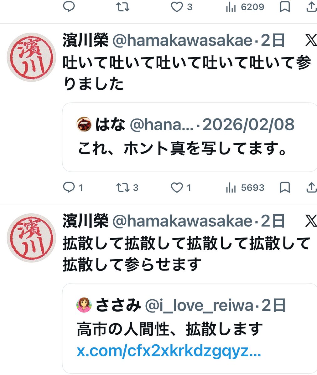 oriii_chance's tweet photo. 高鬱発言した大学教員、���った

「手足の1本も無くならないと気付かないだろう」なんて酷い発言もしてたんだね

左派の人間性、拡散します https://t.co/g5Mxq0AQ2y