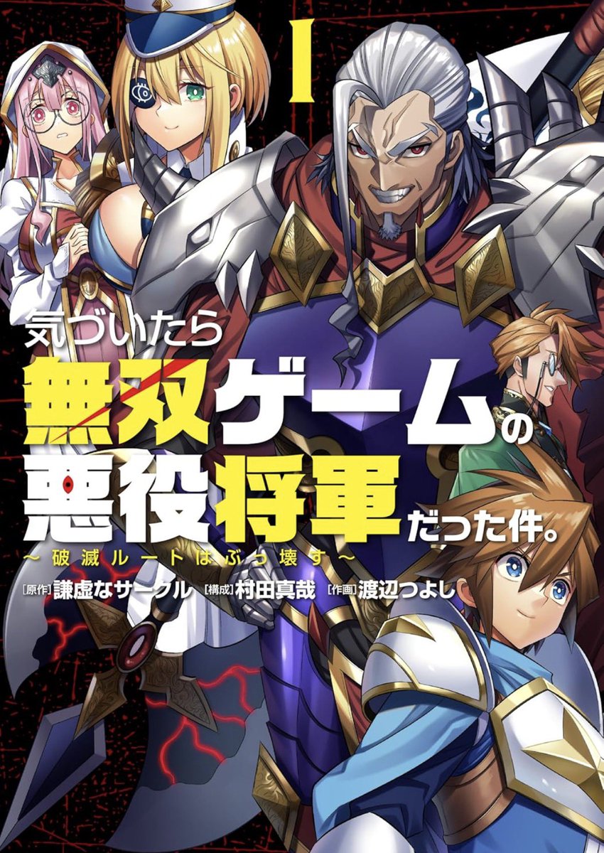 村田真哉 tweet media