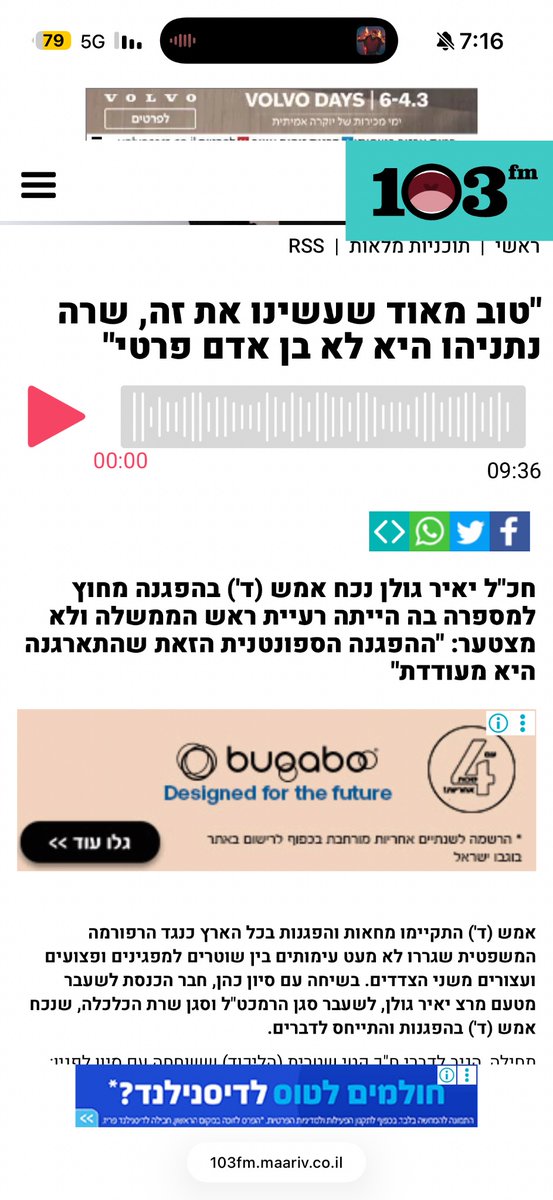 GalDadon's tweet photo. @cohen_meirav היי https://t.co/YQnS03j0t9