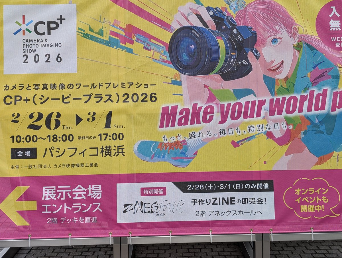 Post by アキ on X: きた📷️