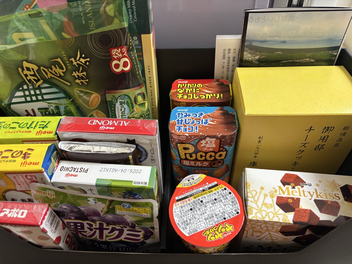 ユウキ (@yuuuukiiii1213) / Posts / X