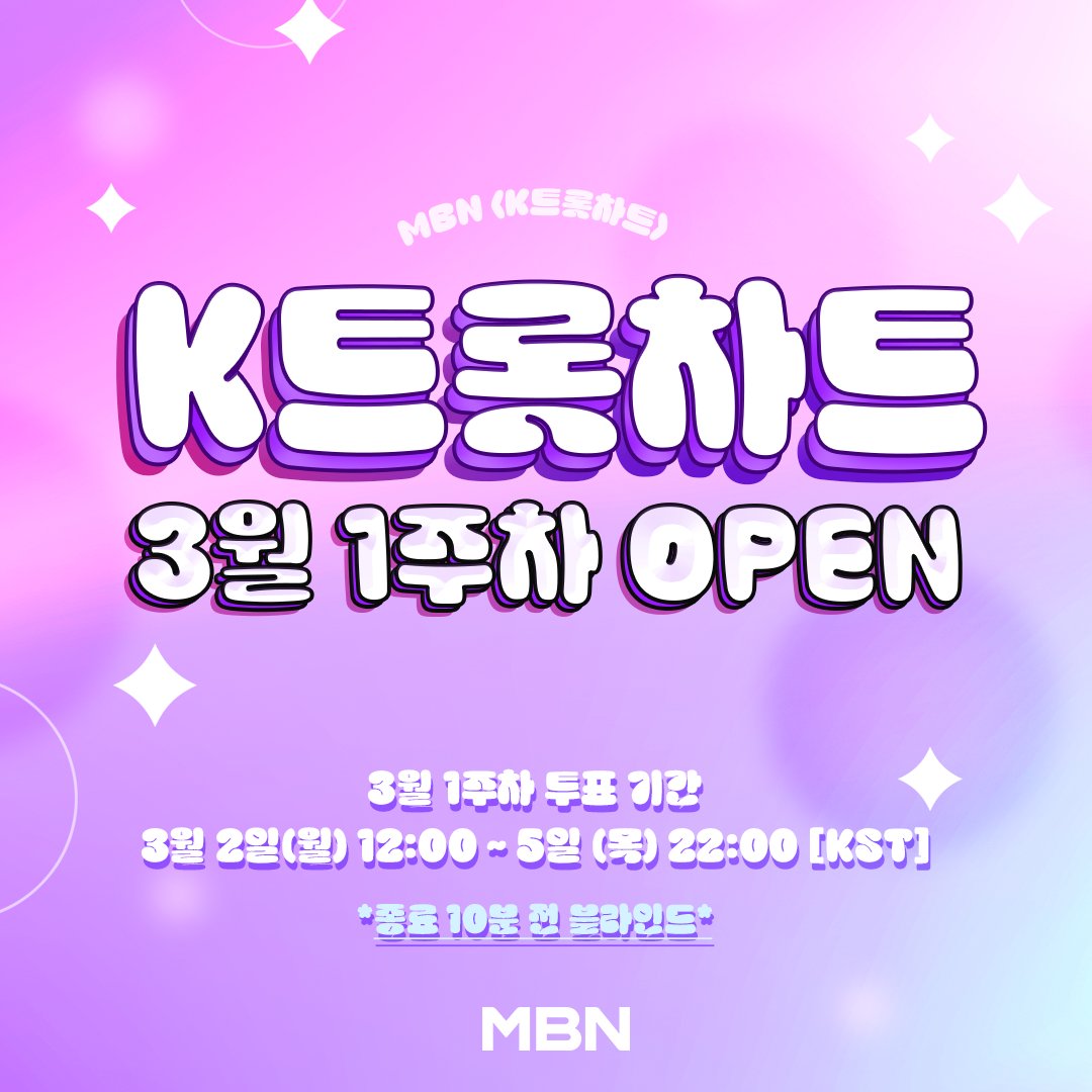 올차트 (ALLCHART) tweet media