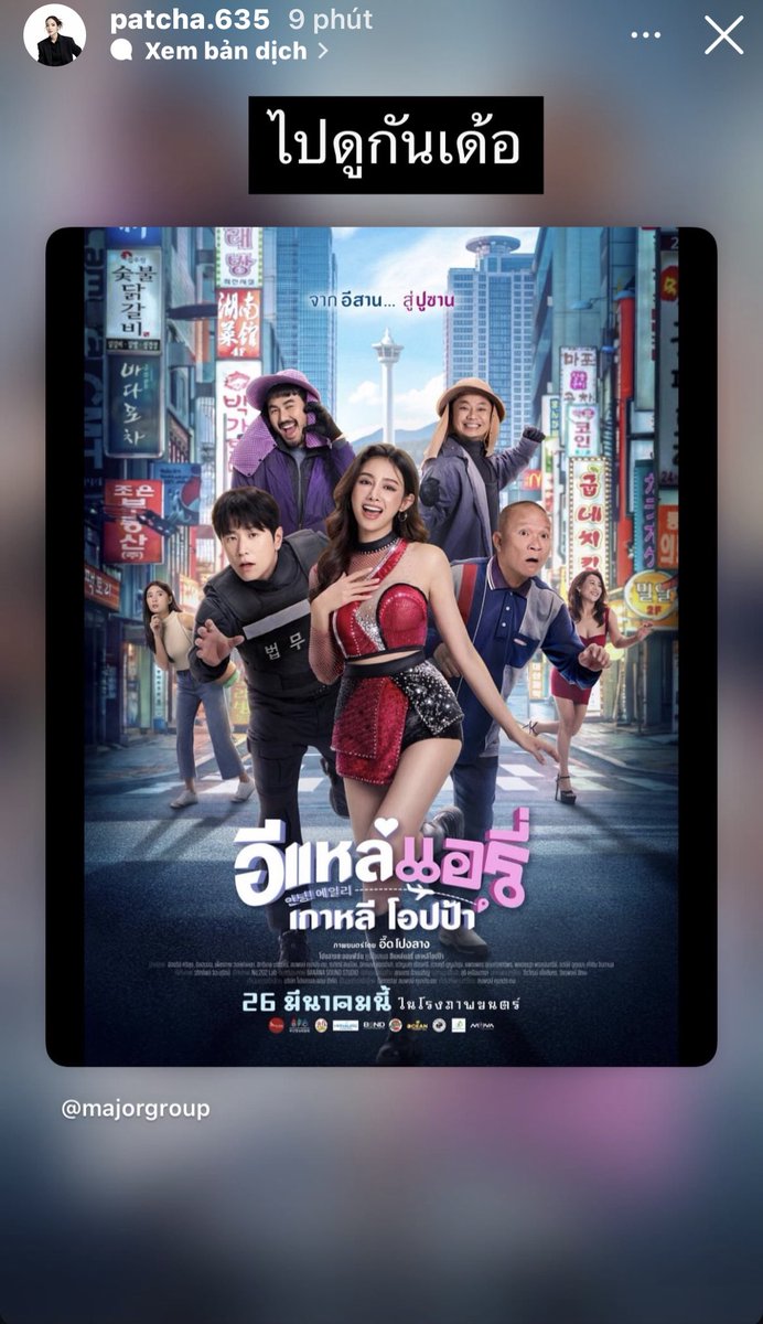 Yi310520's tweet photo. ไปกันเลย🥹🫶🏻

#แน็กพัด #สแน็กอัจฉรีย์ #พัดชาพลอย https://t.co/xM3qAQfyQD