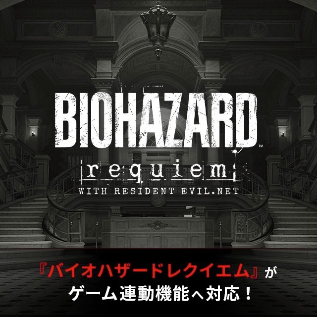 公式】バイオハザード / RESIDENT EVIL PORTAL Official (@REBHPortal