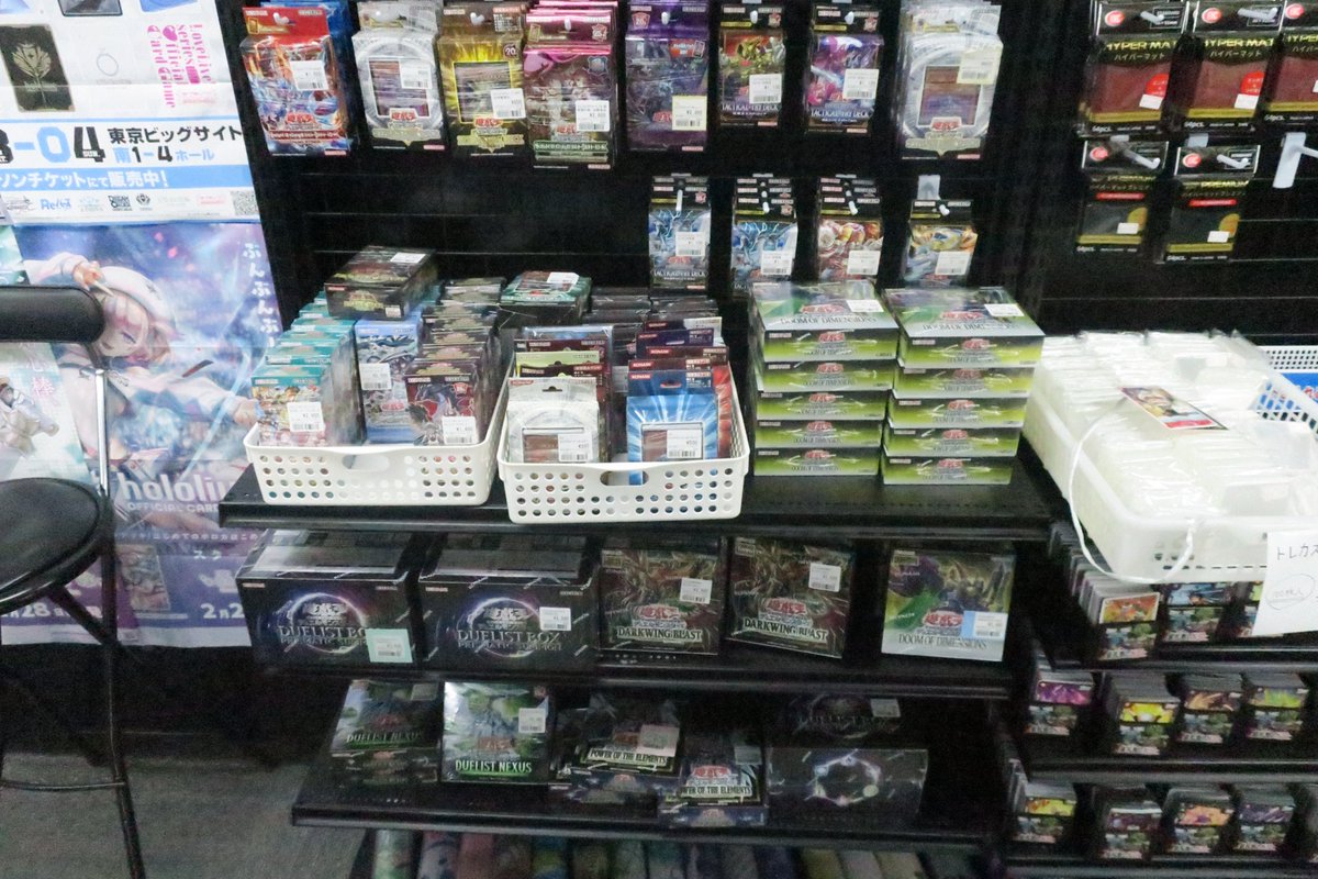 遊戯王販売情報 未開封の特価色々追加しました！物によっては状態難で