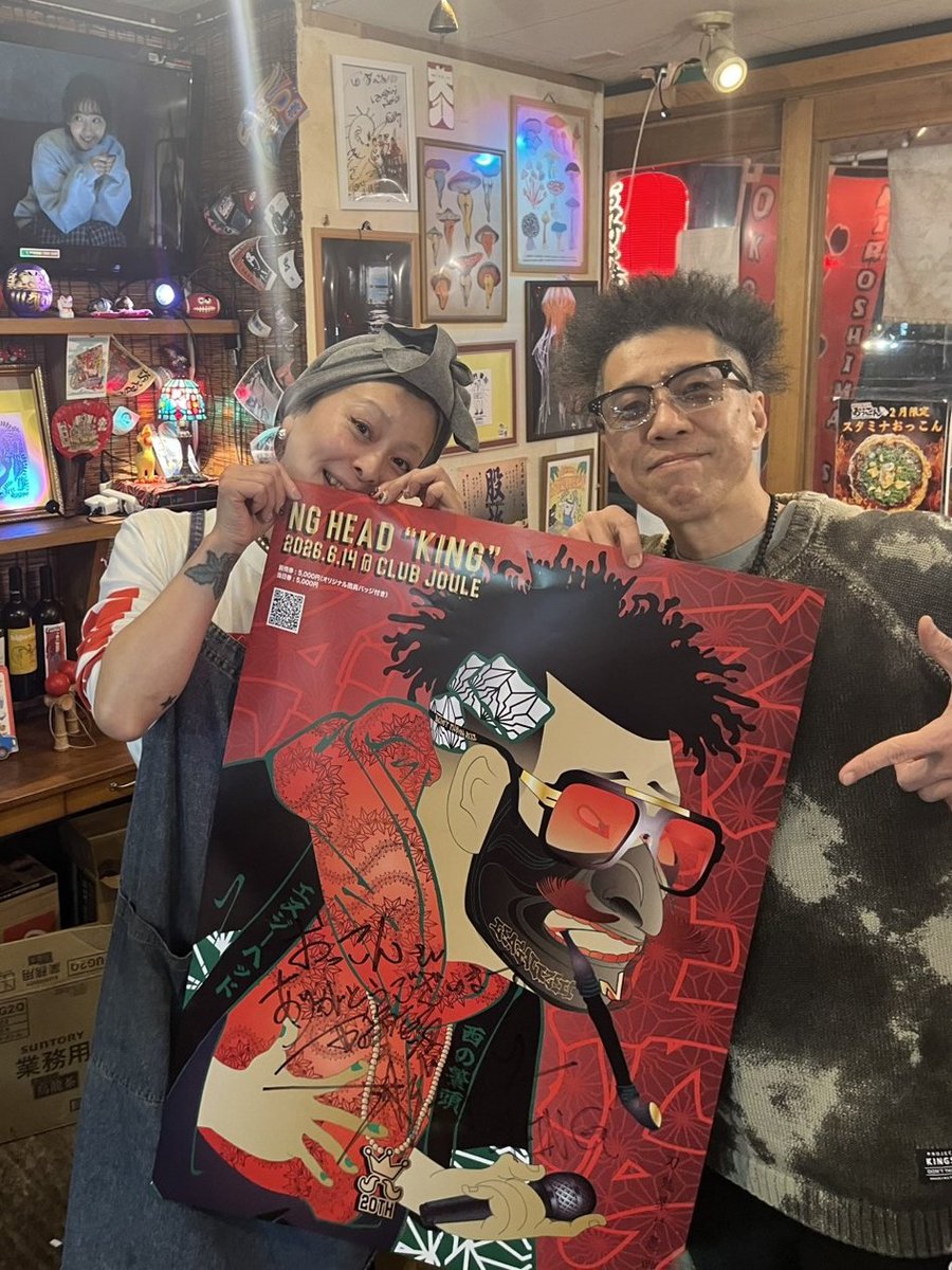 NG-head (@HeadLine420) / Posts / X