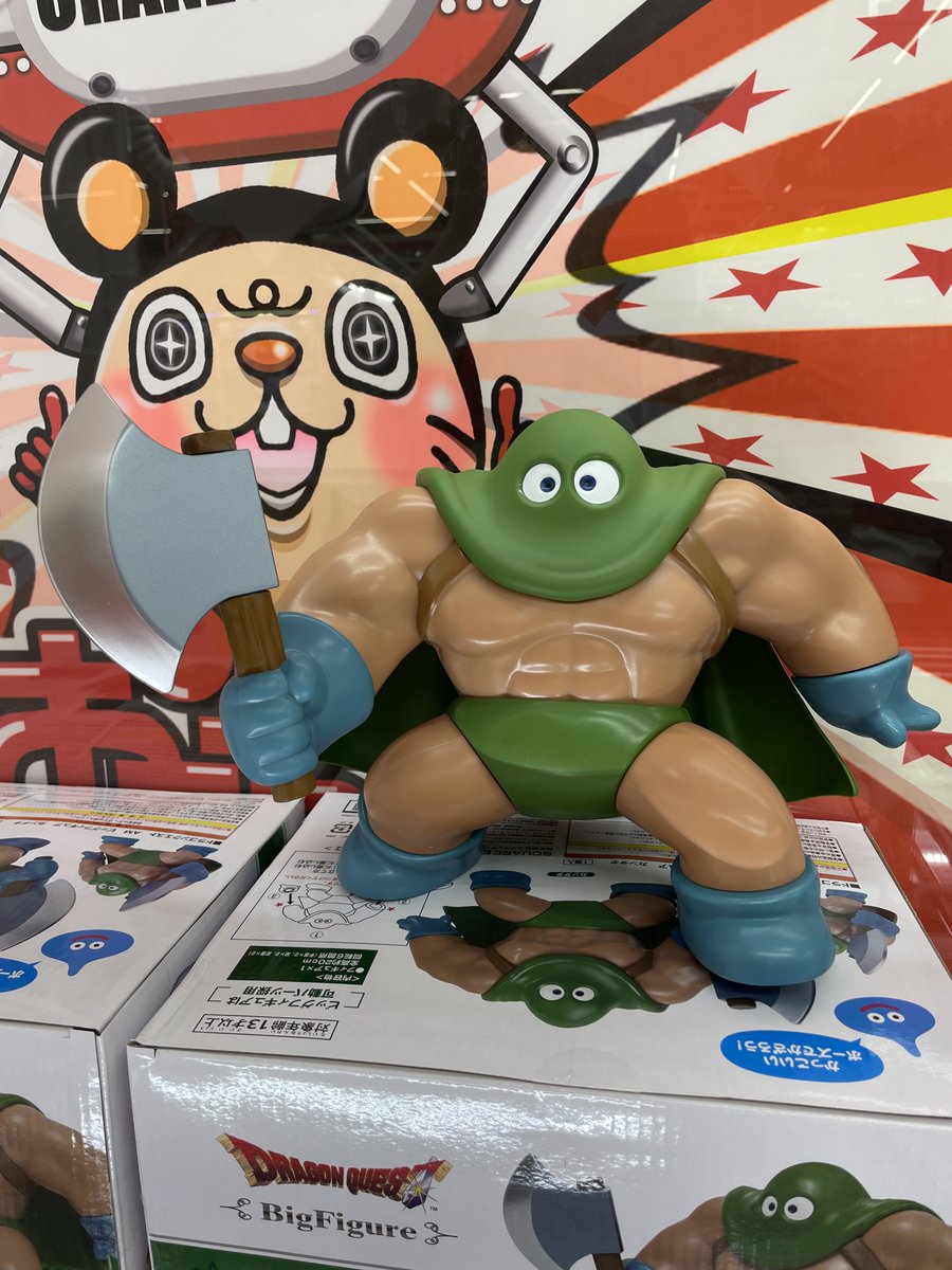 新景品入荷です！ ・ドラゴンクエスト AM 割れちゃう貯金箱 ばくだん岩