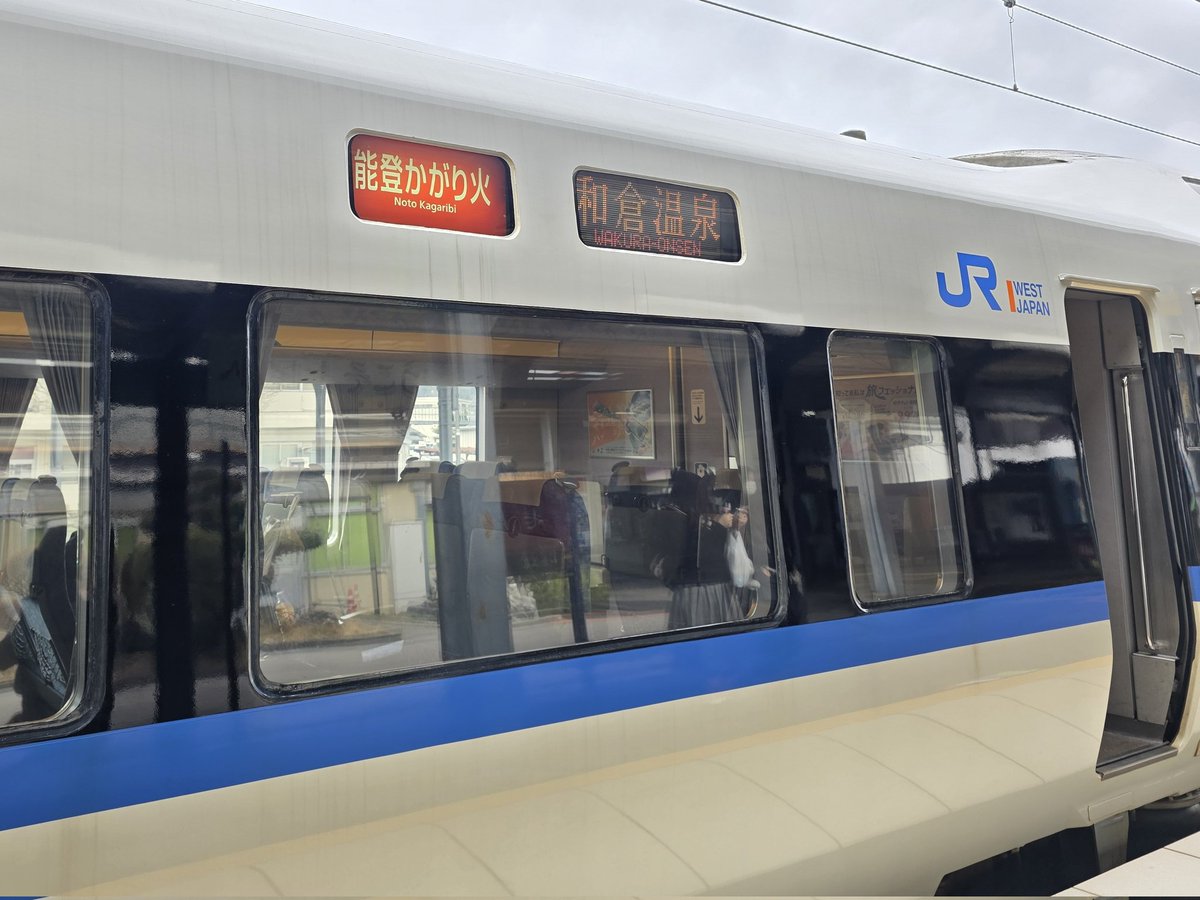 naniwa_osaka9's tweet photo. 久々に特急「能登かがり火」で七尾へ。
指定席は3割ぐらいの乗車。850円のチケットレス特急券が設定されています。 https://t.co/9qG9hdG2qh