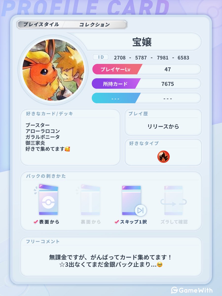 宝嬢 tweet media