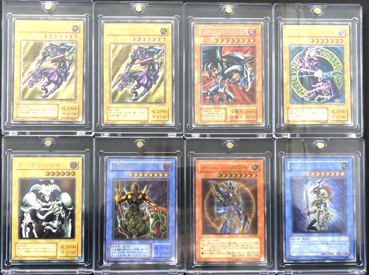 入荷情報】 高額カードをたくさん入荷しました！ カオス・ソルジャー