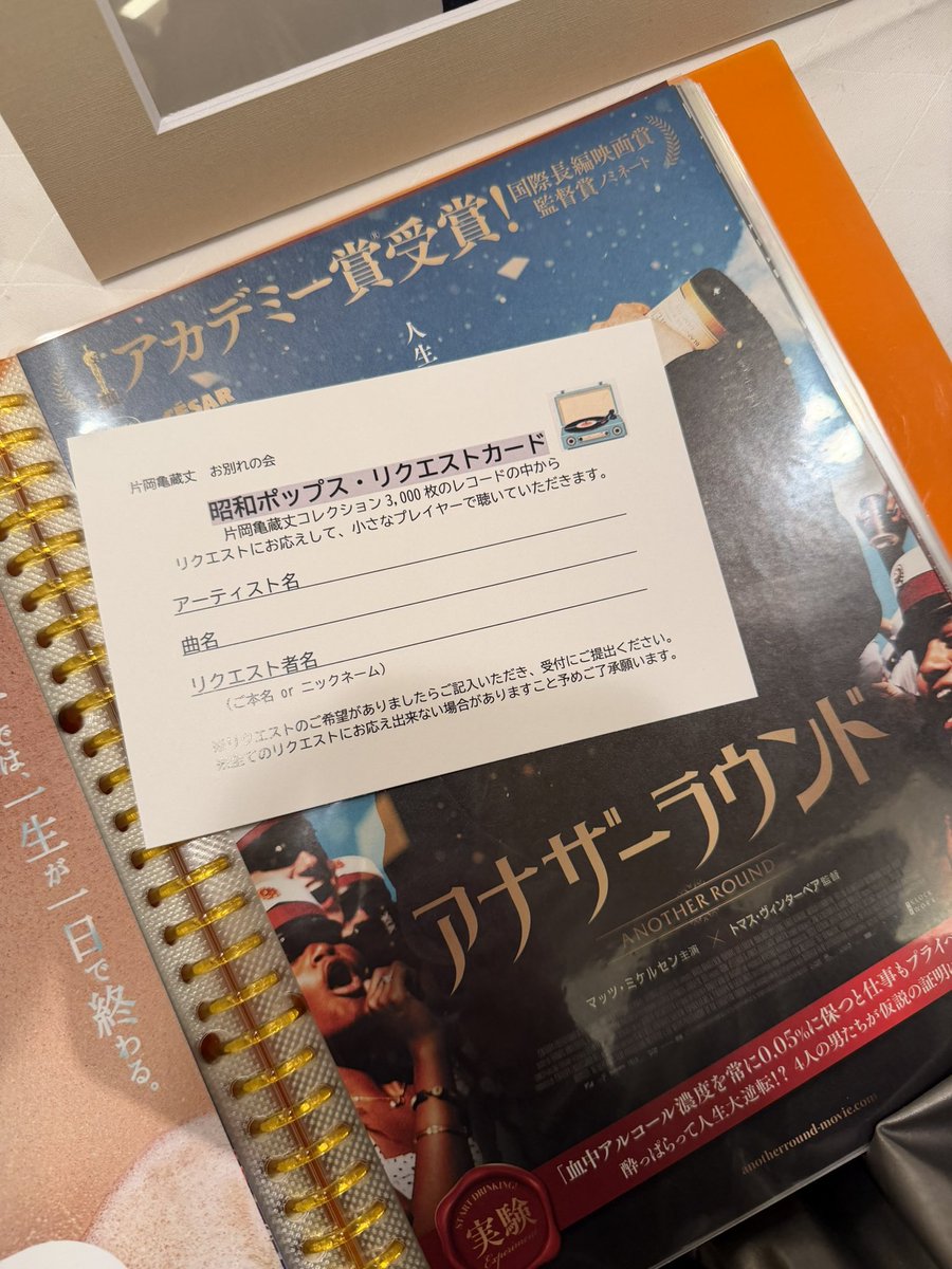 趣味人の亀蔵さんらしく沢山の昭和ポップスのレコードコレクションが