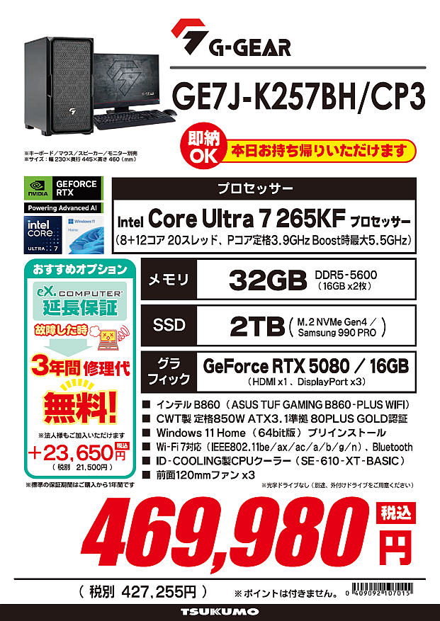 ❖━━━━━━━━━━━━━❖ 重いクリエイティブ用途に