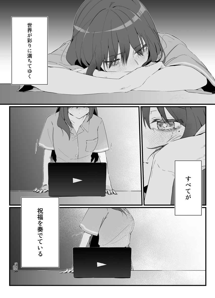 牧伊 🫠 tweet media