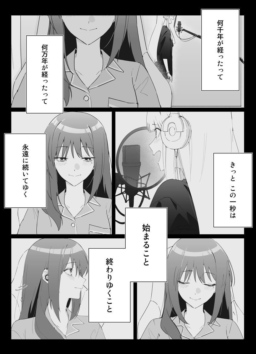 ぴぴ (@pipipi9632) / Posts / X