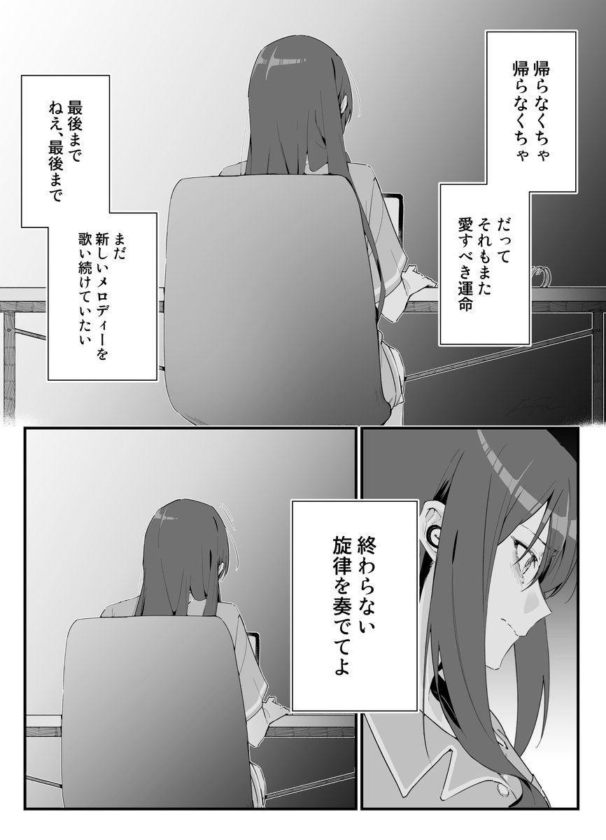 irai 花火 tweet media