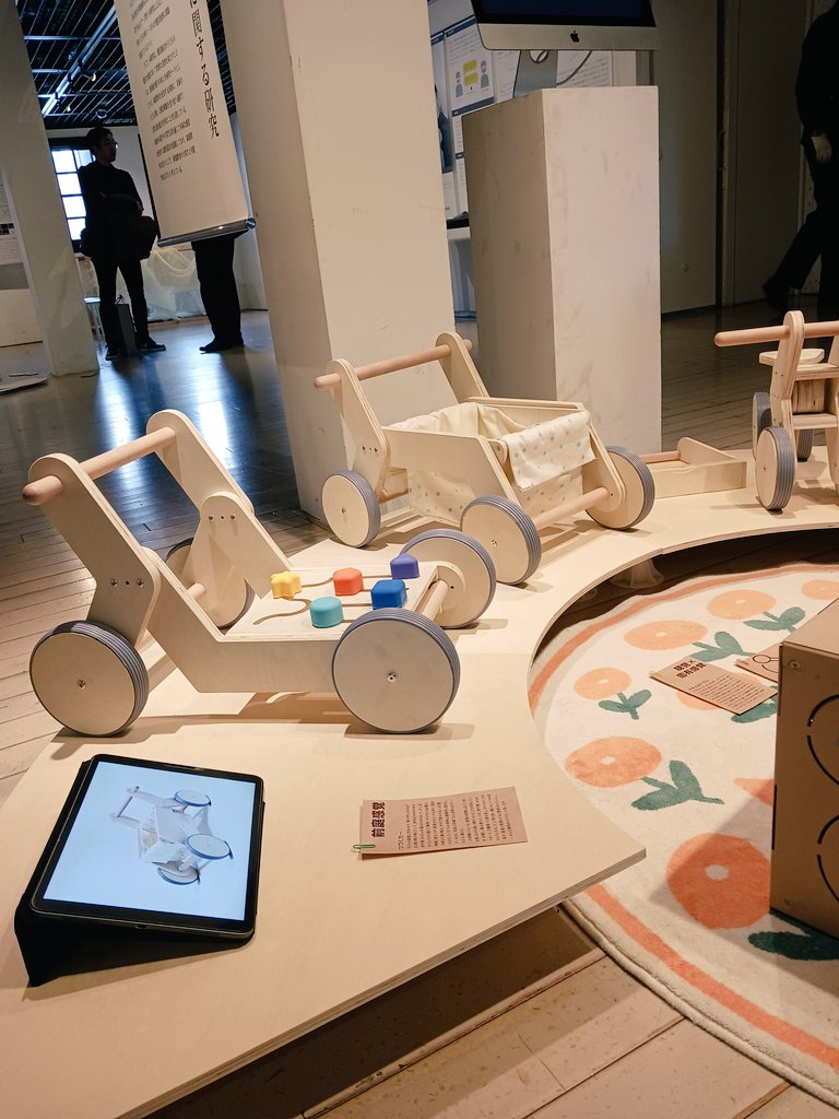 多摩美術大学/ Tama Art University tweet media