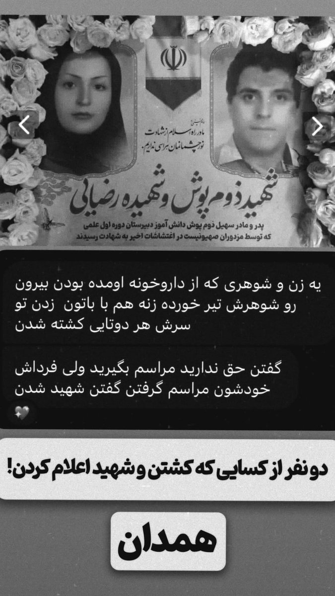 وکیل مُدافع tweet media