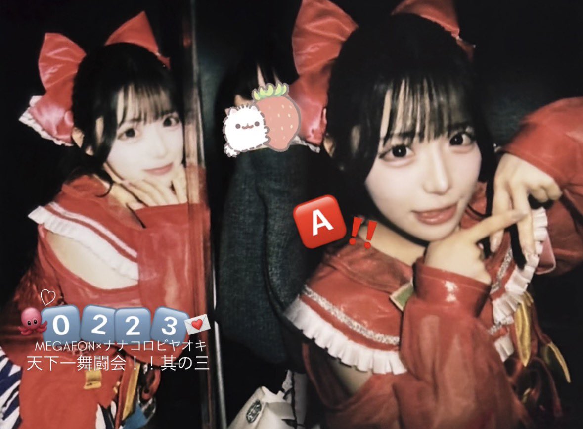 amin__chu's tweet photo. ♡2026.2.23
 #あみへの愛編み中 https://t.co/b9V9GXOmoz