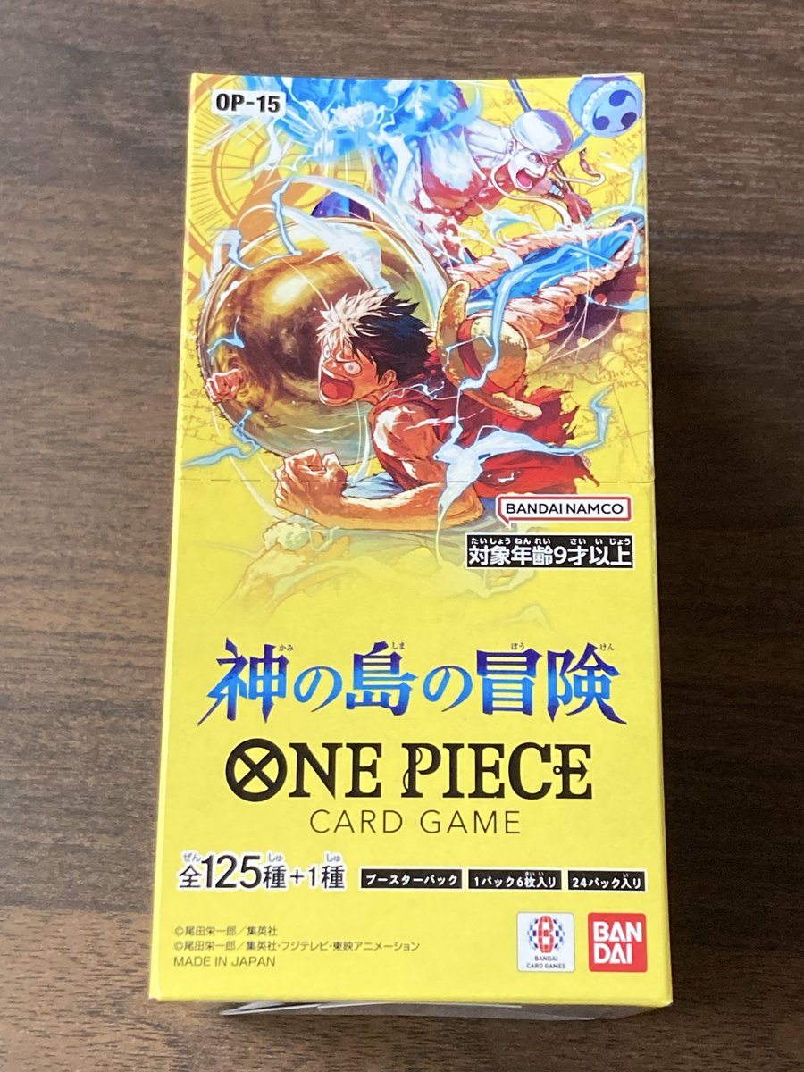⭐️ワンピースカードゲーム⭐️ 新商品 ブースターパック ・神の島の