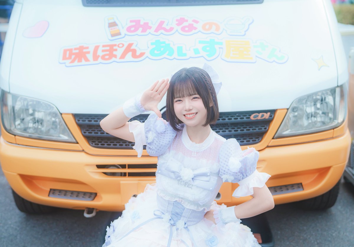 あいぽんさん専用です 4141さんです♪こんばんわ！ぽちポチッと🔻