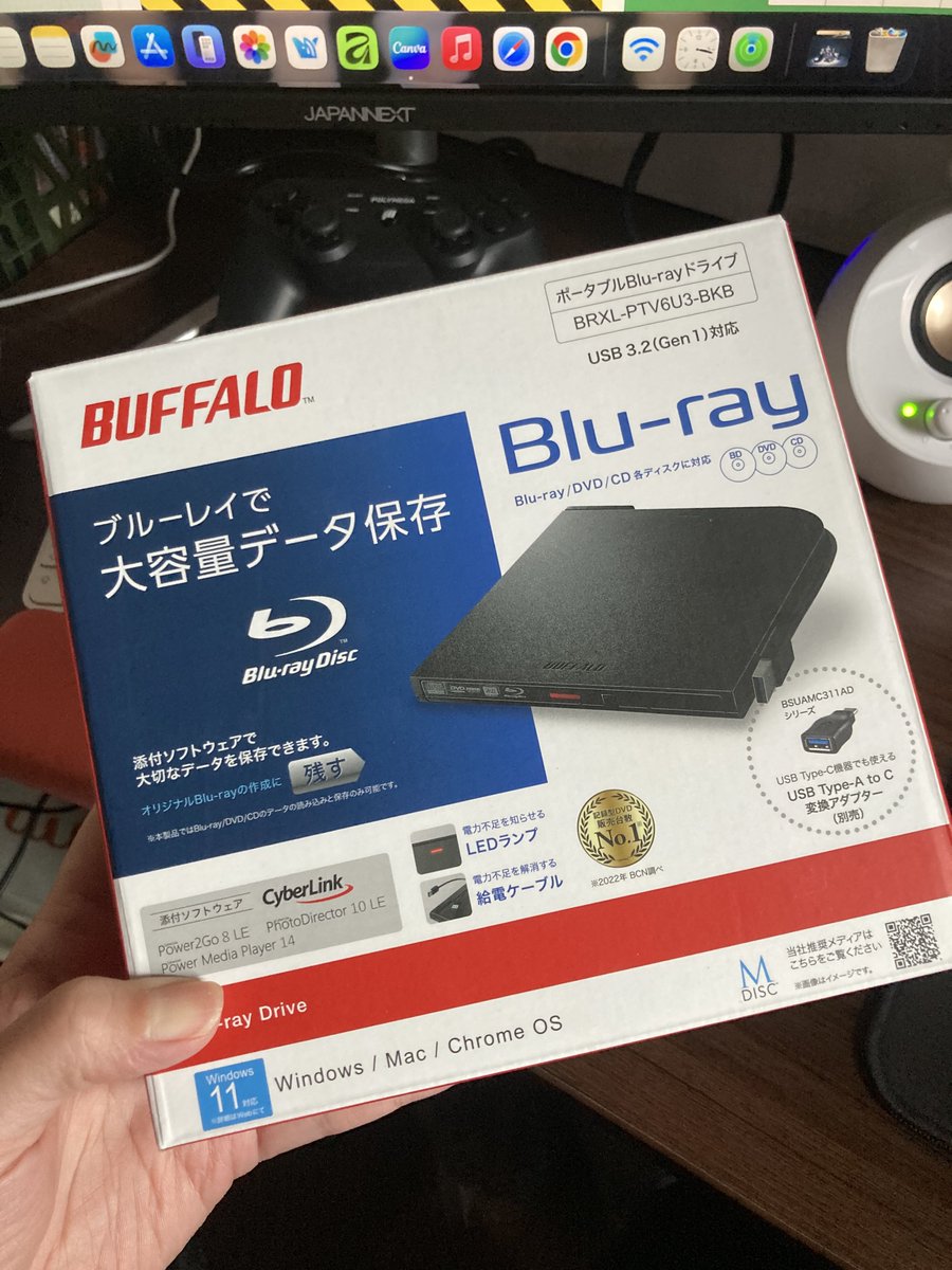 ちょうど買ったとこなの✨