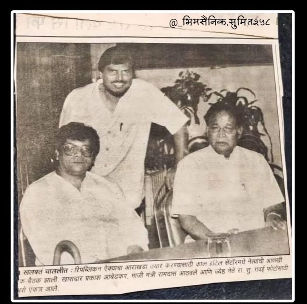 Ramdas Athawale tweet media